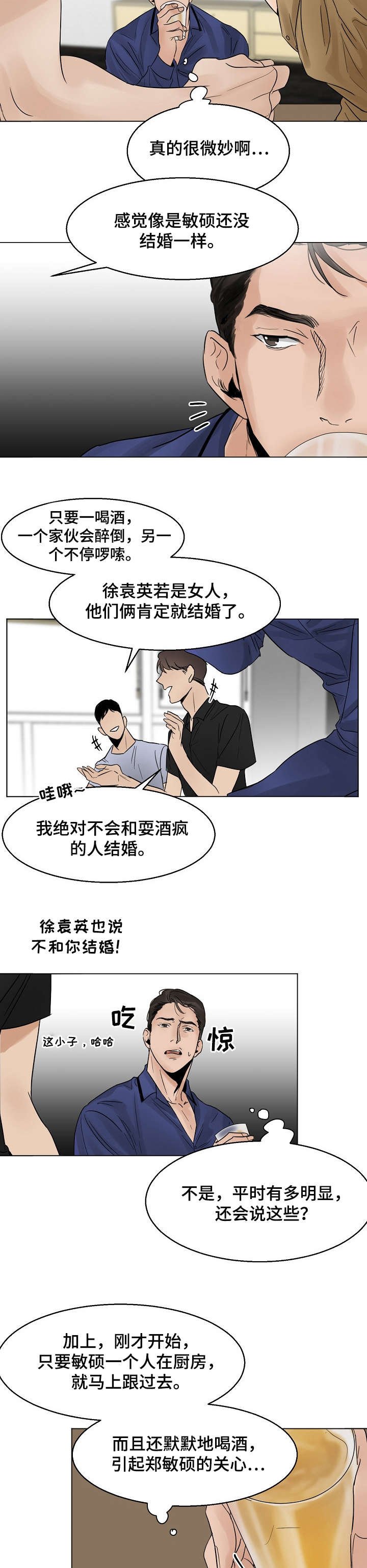 第13章：糟糕