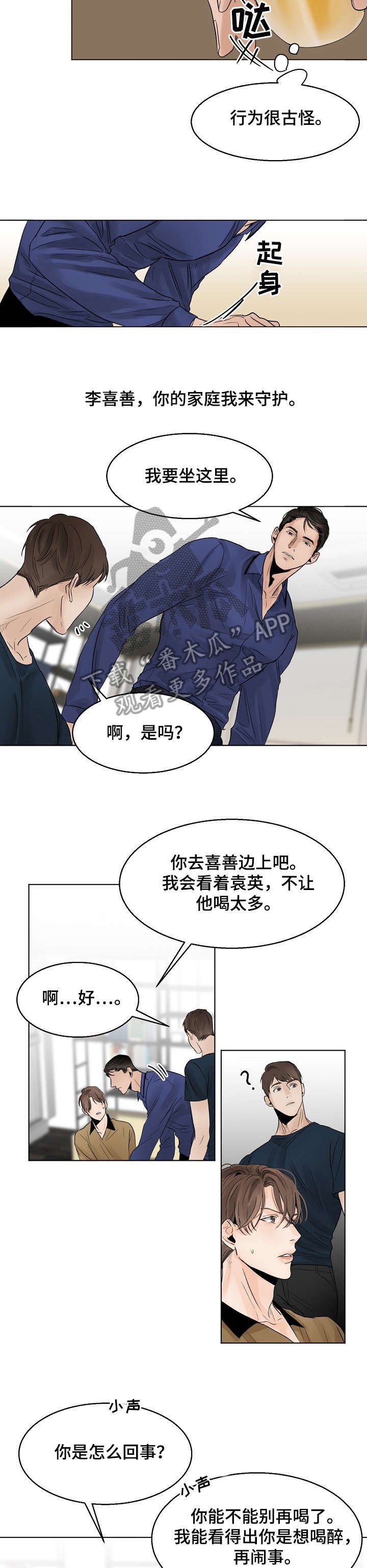 第13章：糟糕