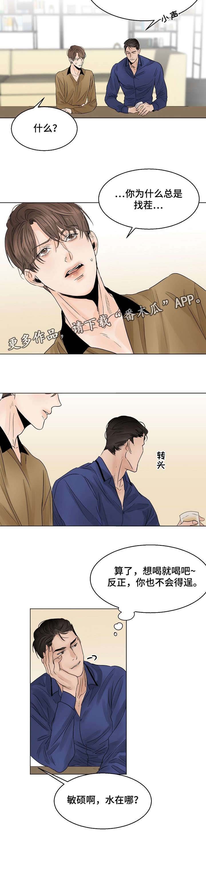 第13章：糟糕