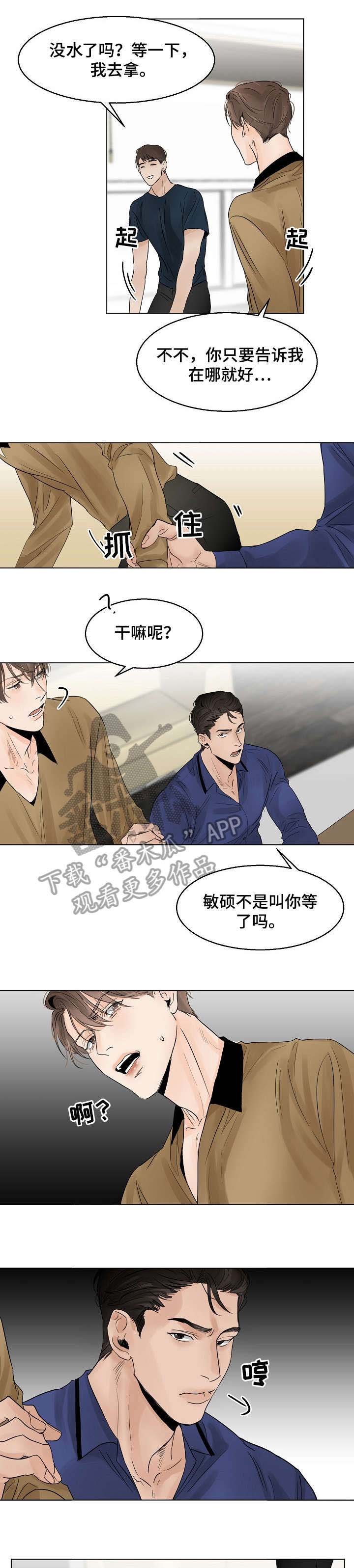 第13章：糟糕