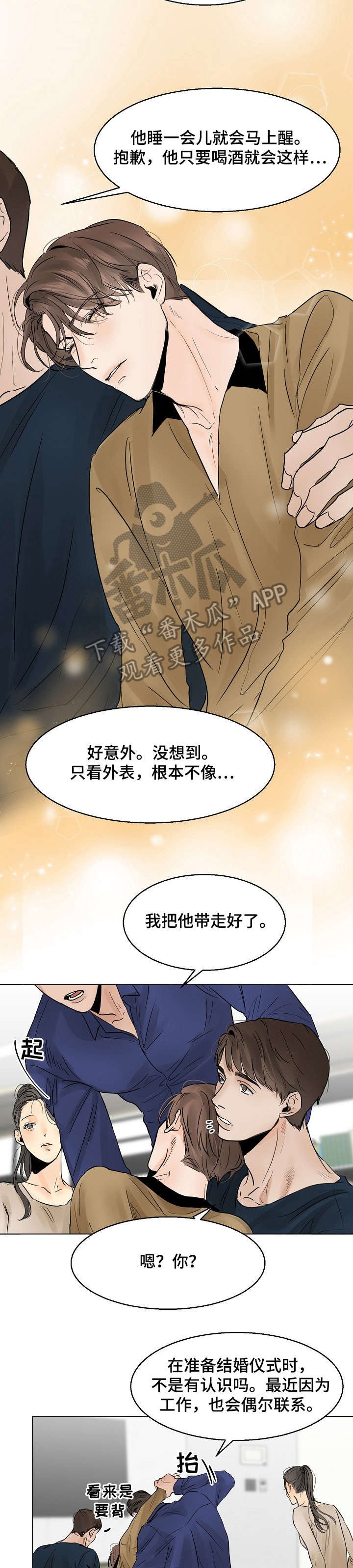 第13章：糟糕