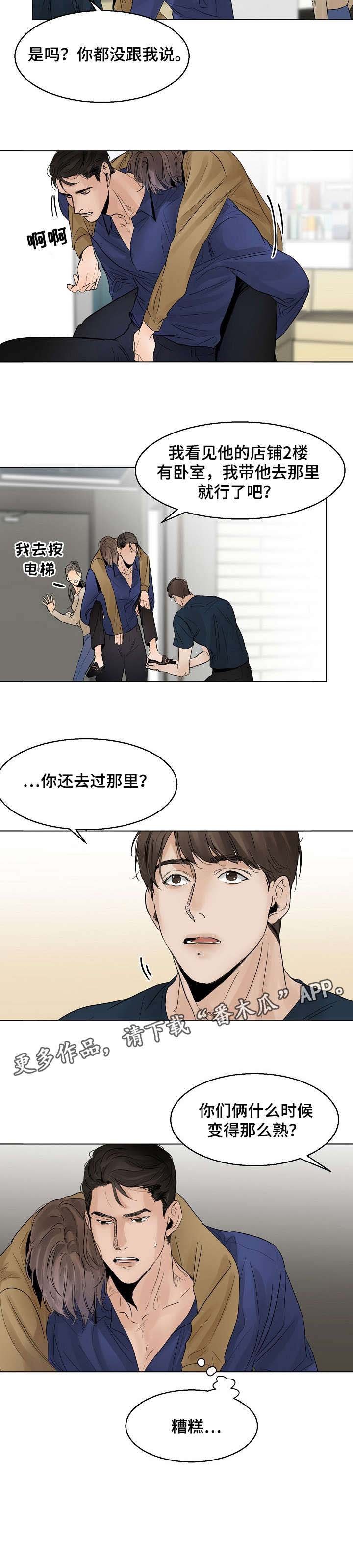 第13章：糟糕