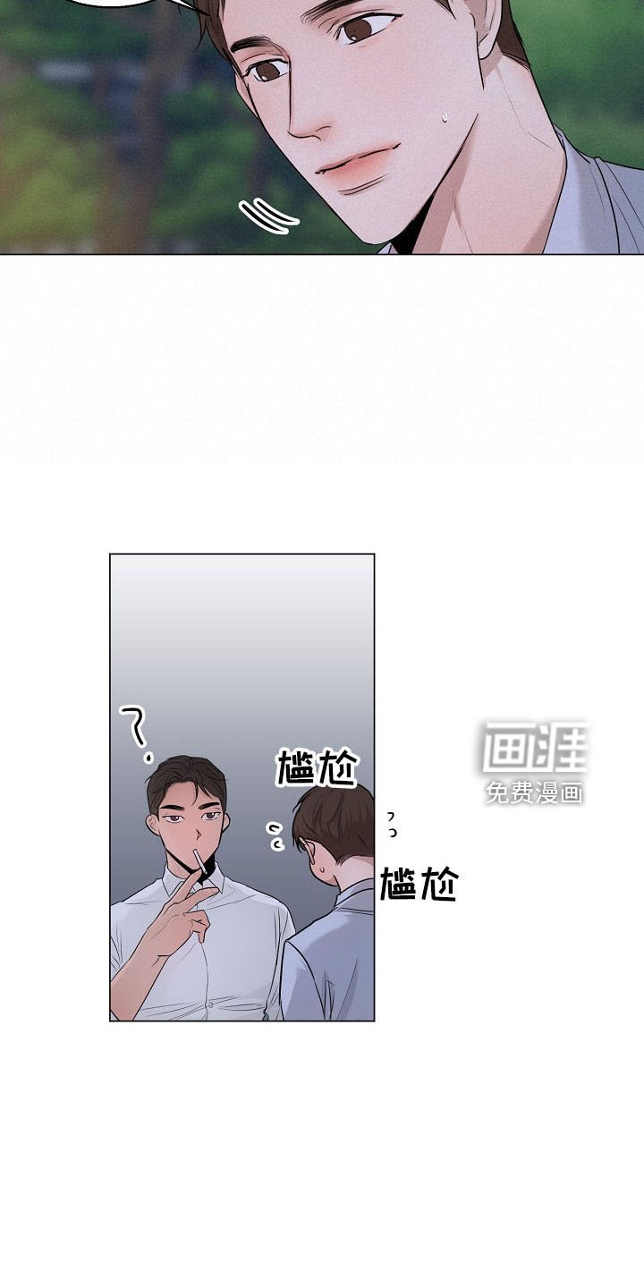 第130章：嫉妒