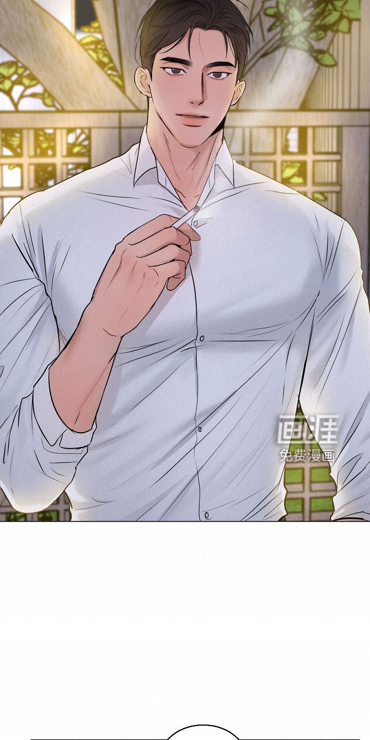 第130章：嫉妒