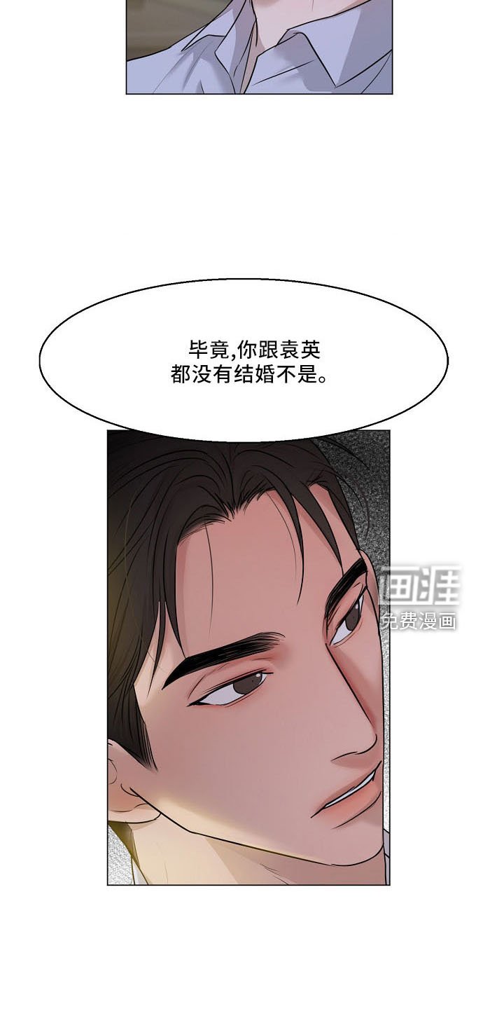 第131章：没人权