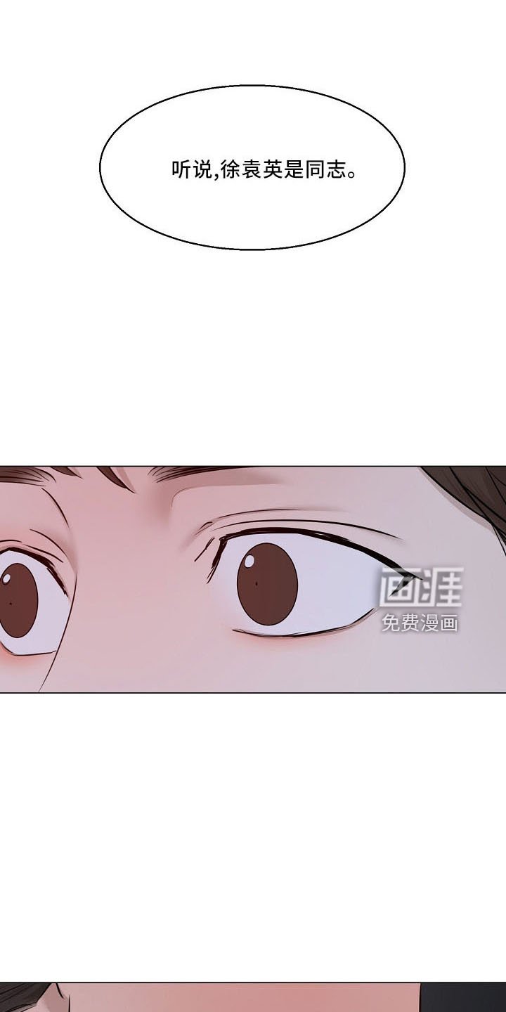 第131章：没人权