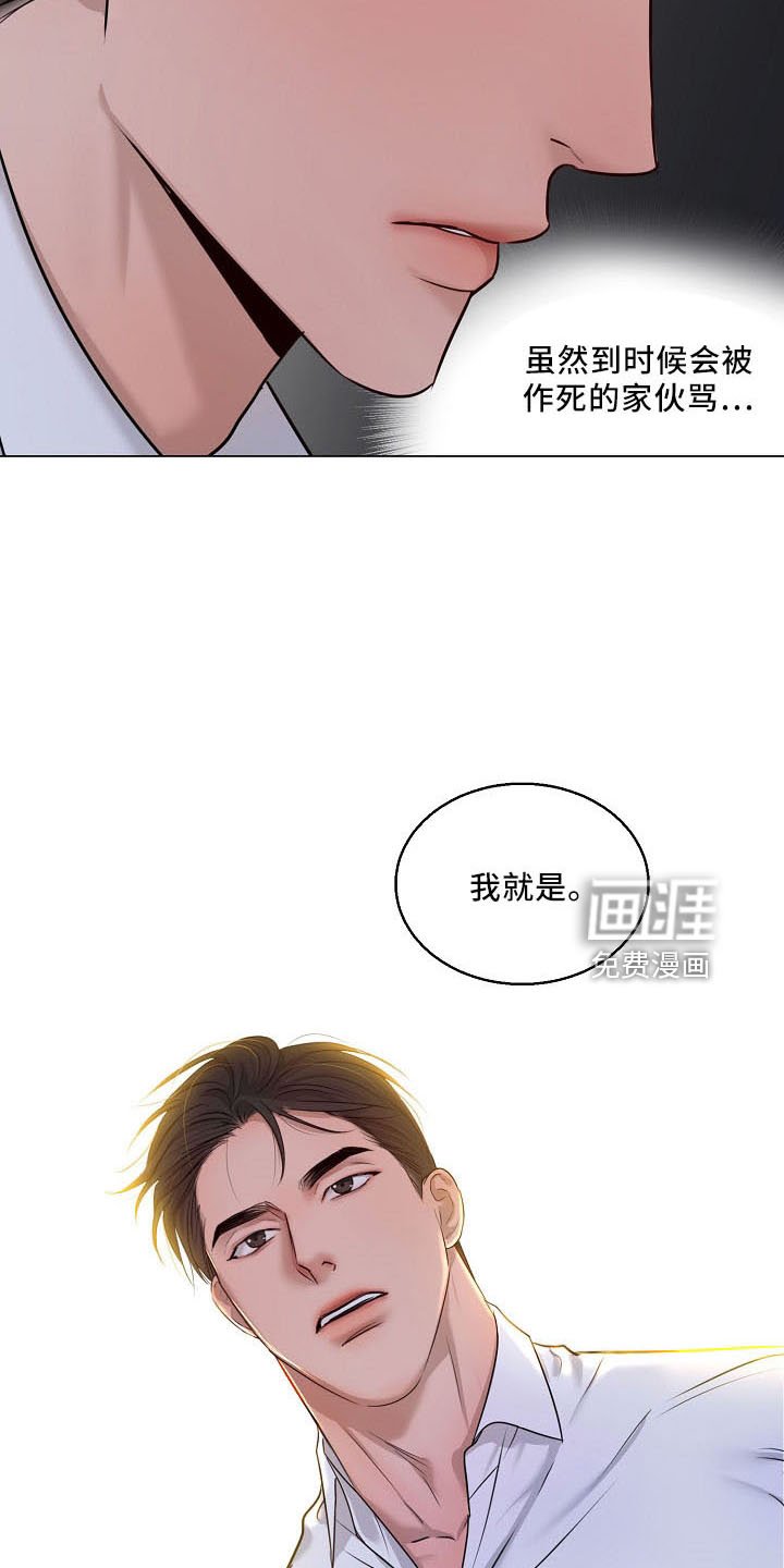 第131章：没人权