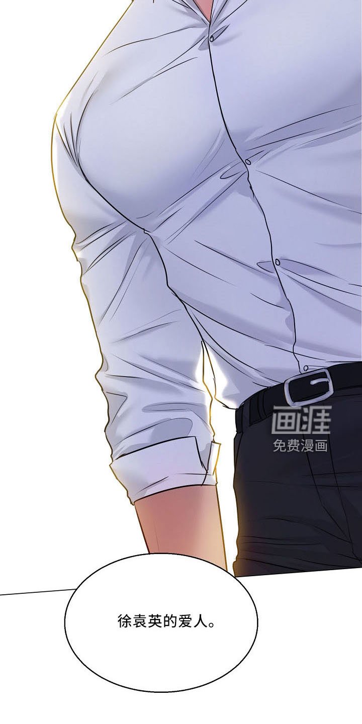 第131章：没人权