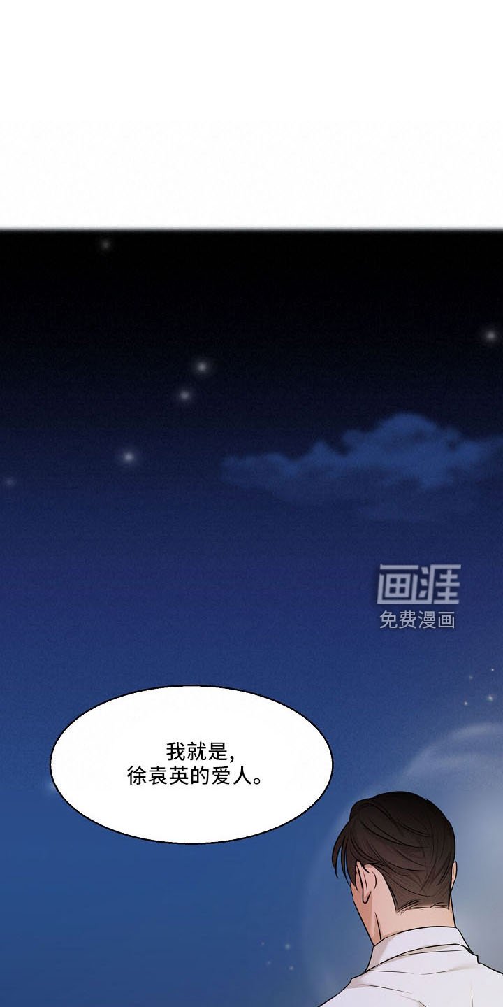 第131章：没人权