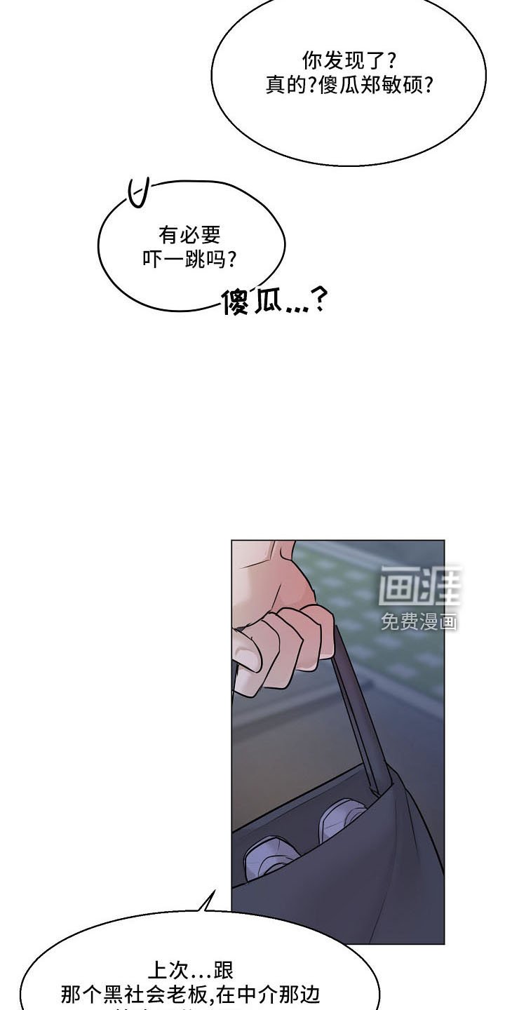 第131章：没人权