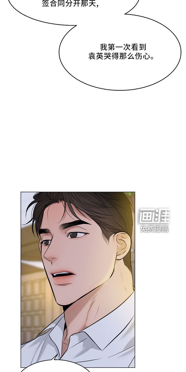 第131章：没人权