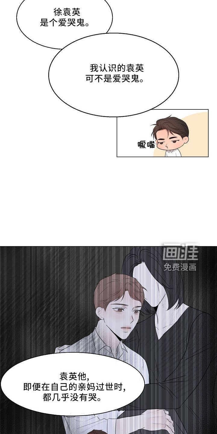 第131章：没人权