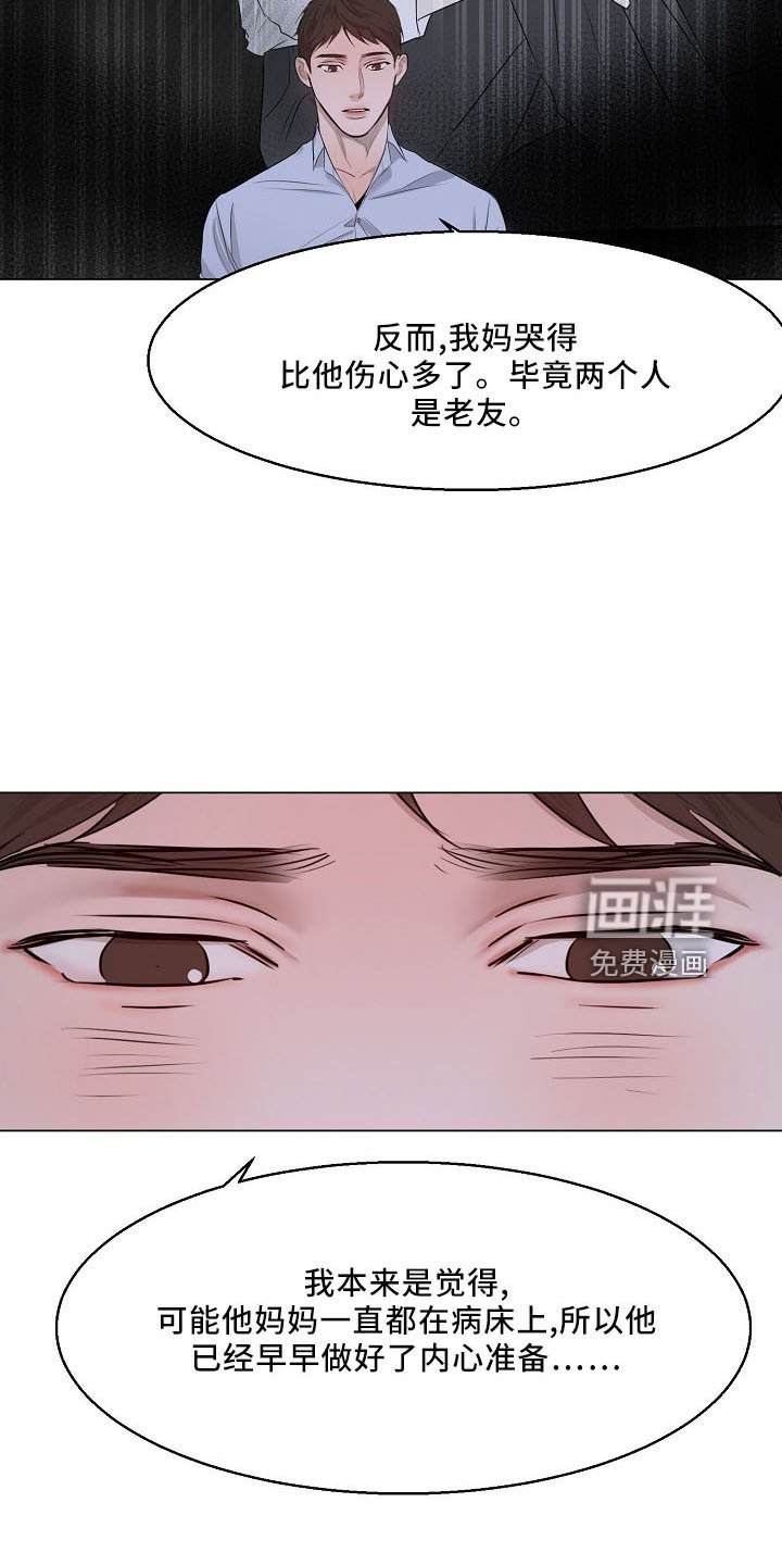 第131章：没人权