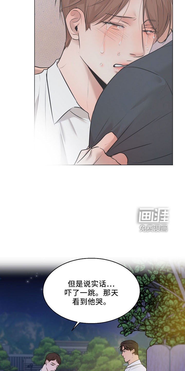 第131章：没人权