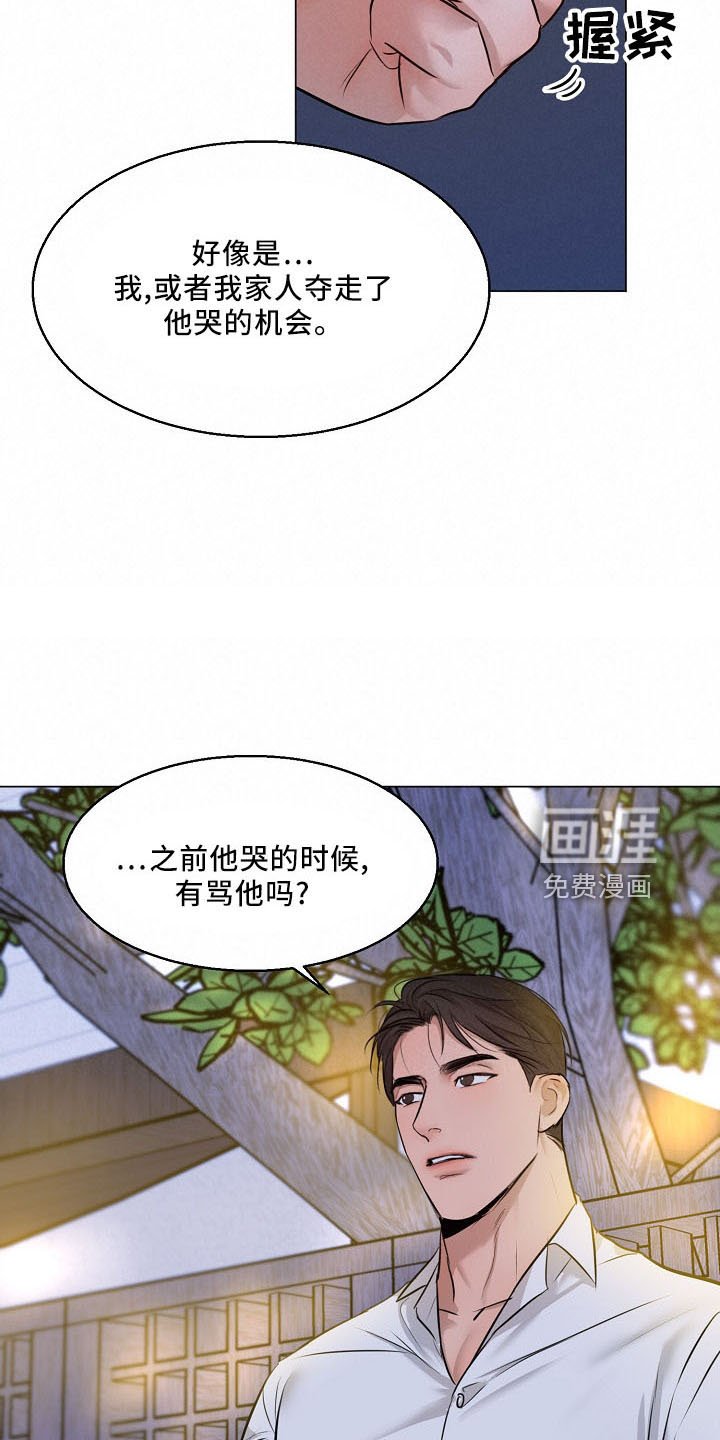 第131章：没人权