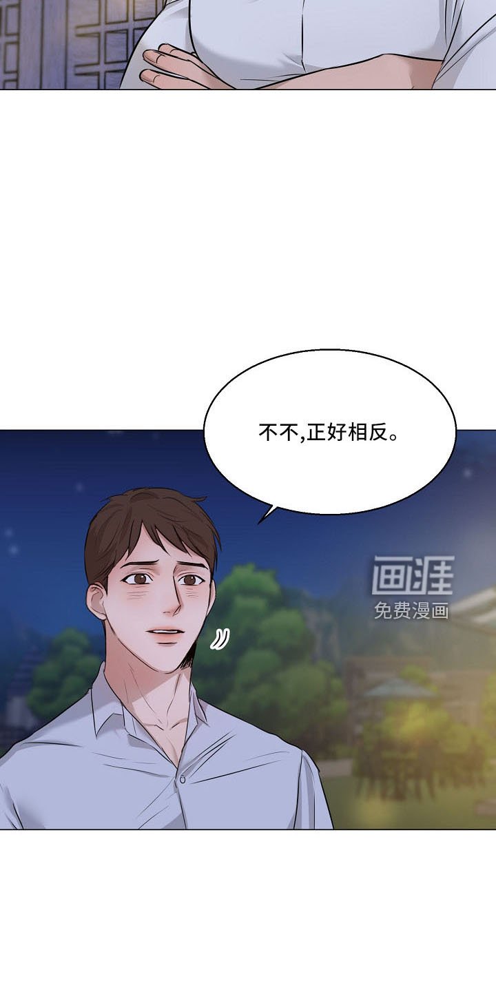 第131章：没人权