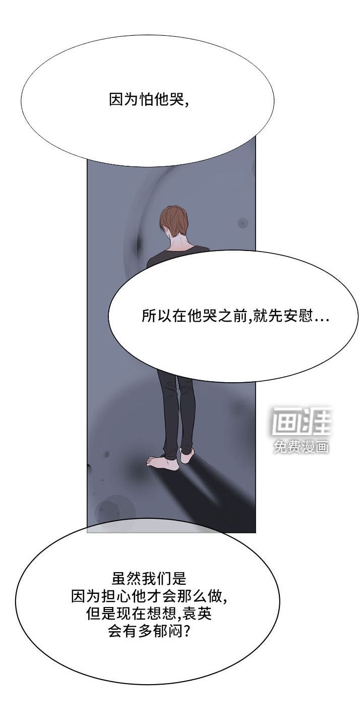 第131章：没人权