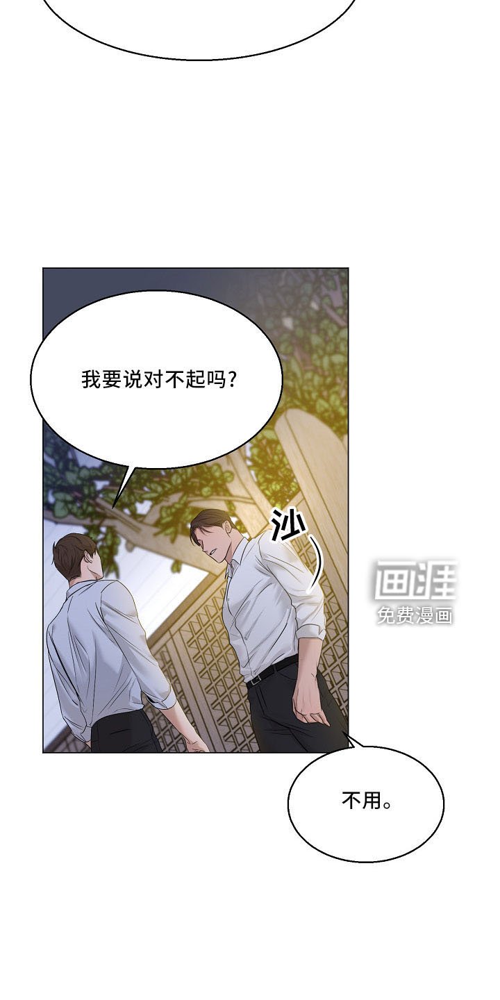 第131章：没人权