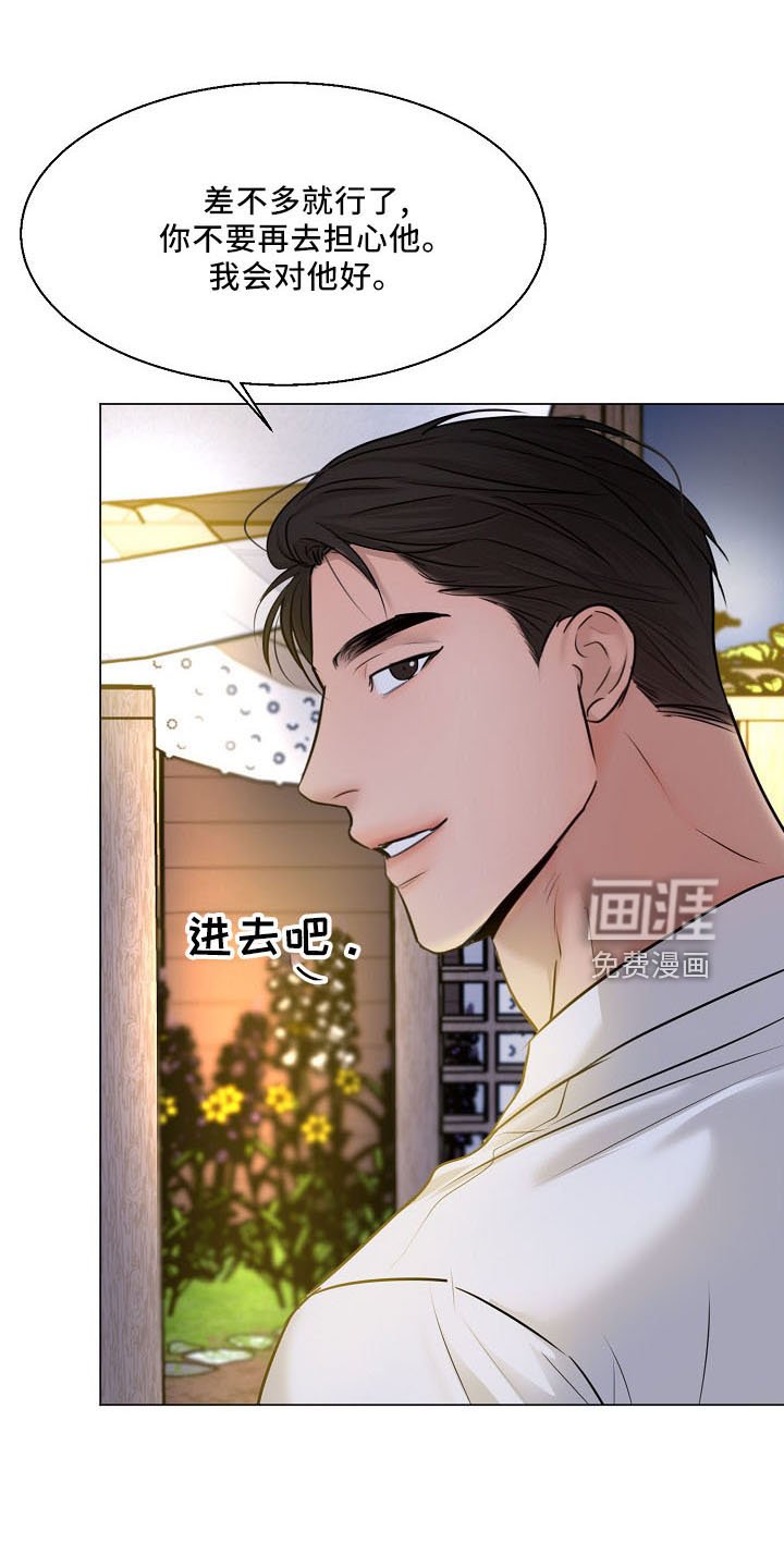第131章：没人权