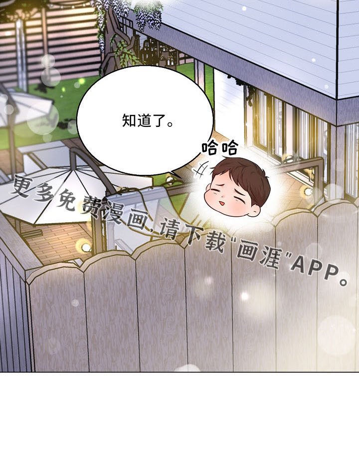 第131章：没人权