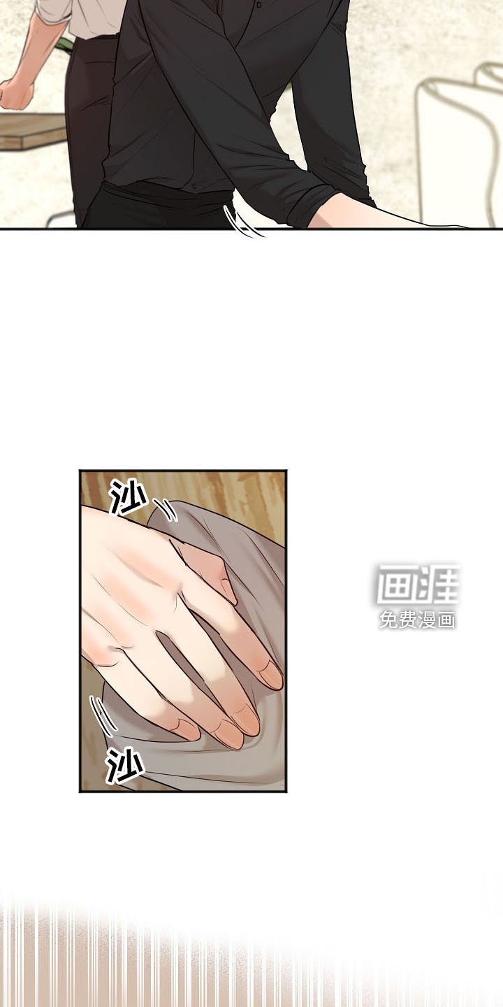 第132章：发呆而已