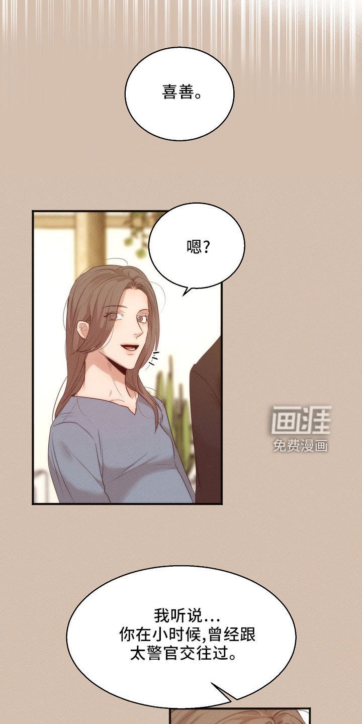 第132章：发呆而已