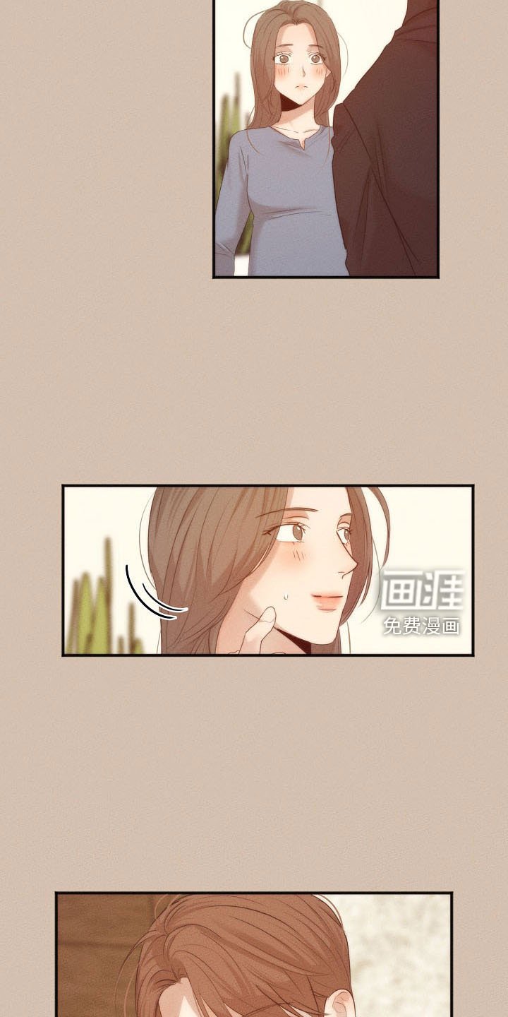 第132章：发呆而已