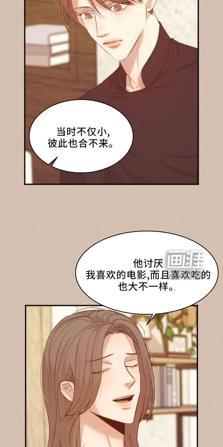 第132章：发呆而已