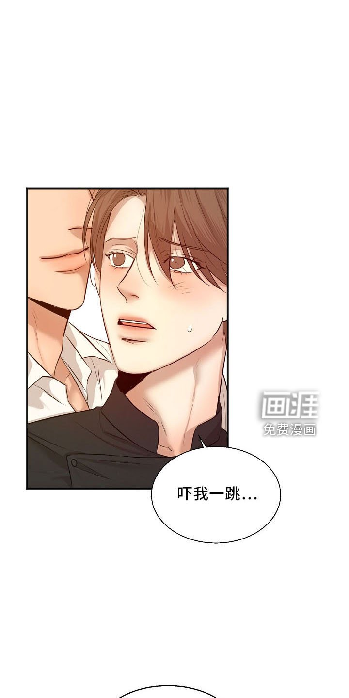 第132章：发呆而已