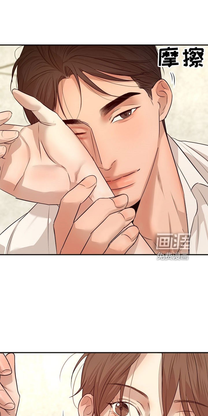 第132章：发呆而已