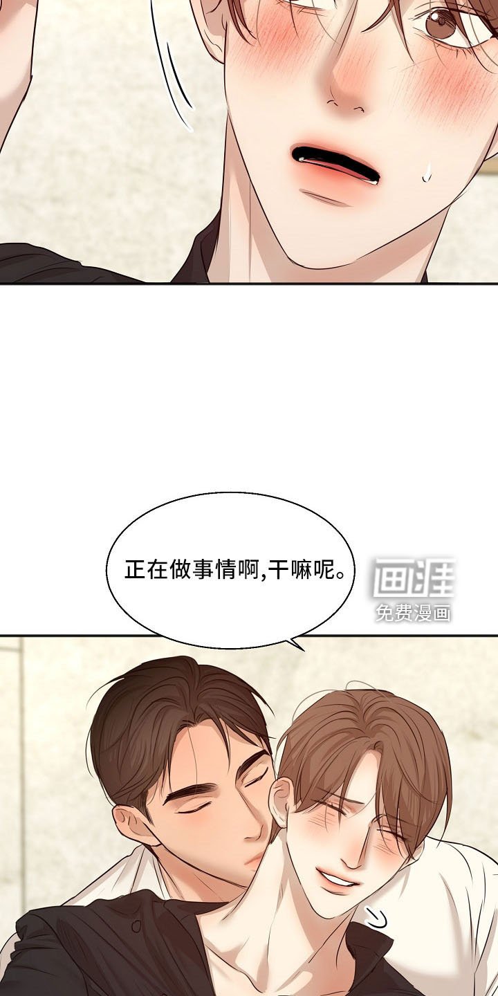 第132章：发呆而已