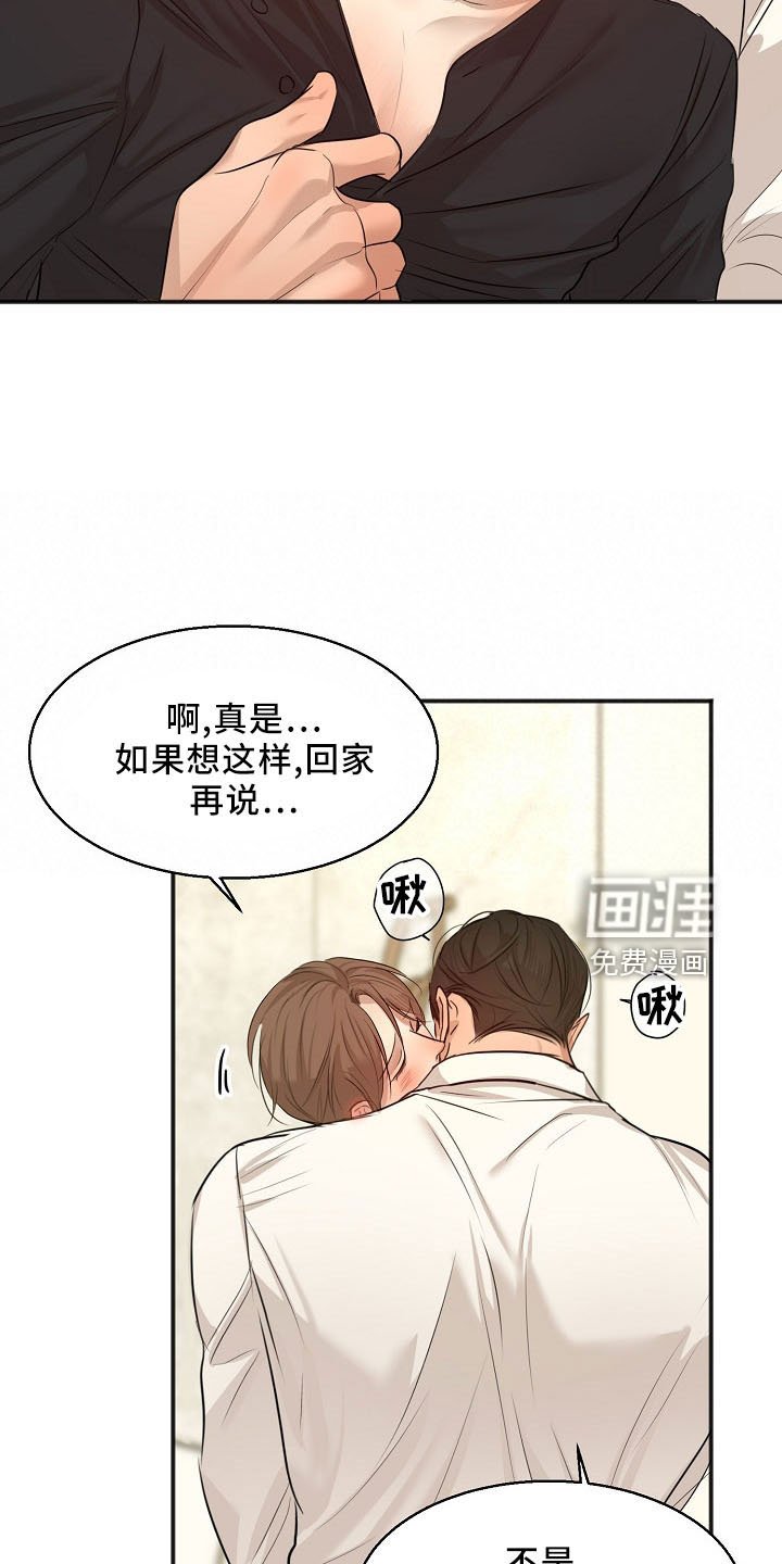 第132章：发呆而已