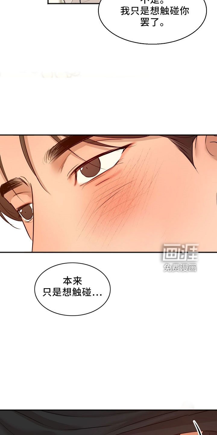 第132章：发呆而已