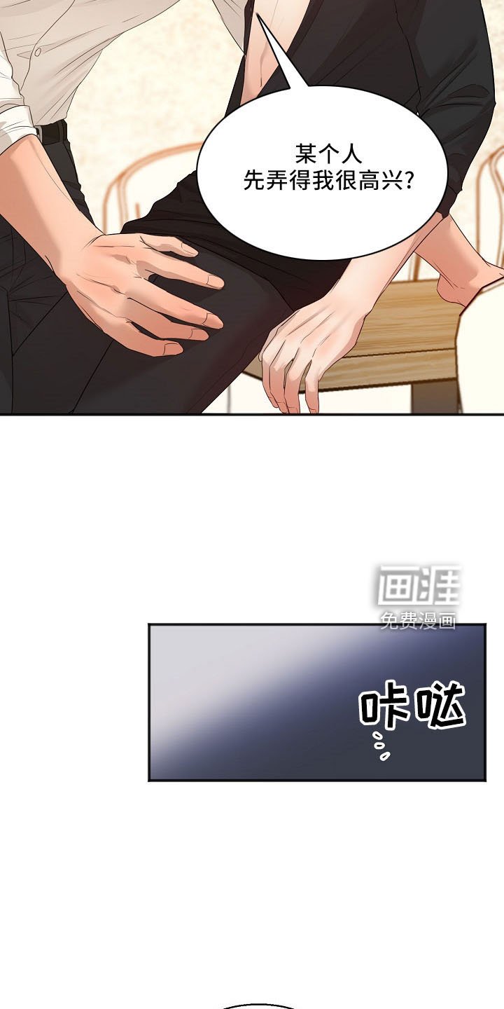 第132章：发呆而已