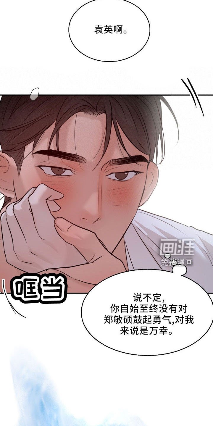 第132章：发呆而已