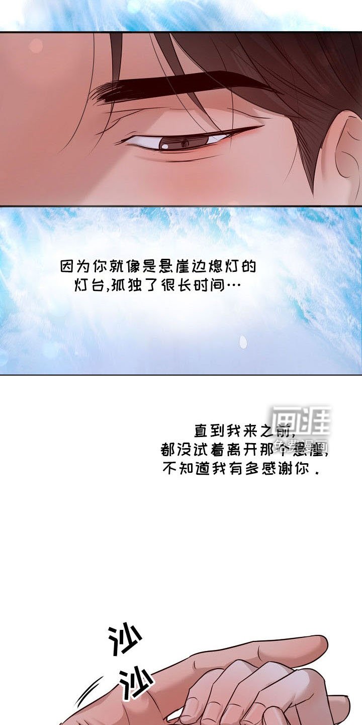 第132章：发呆而已