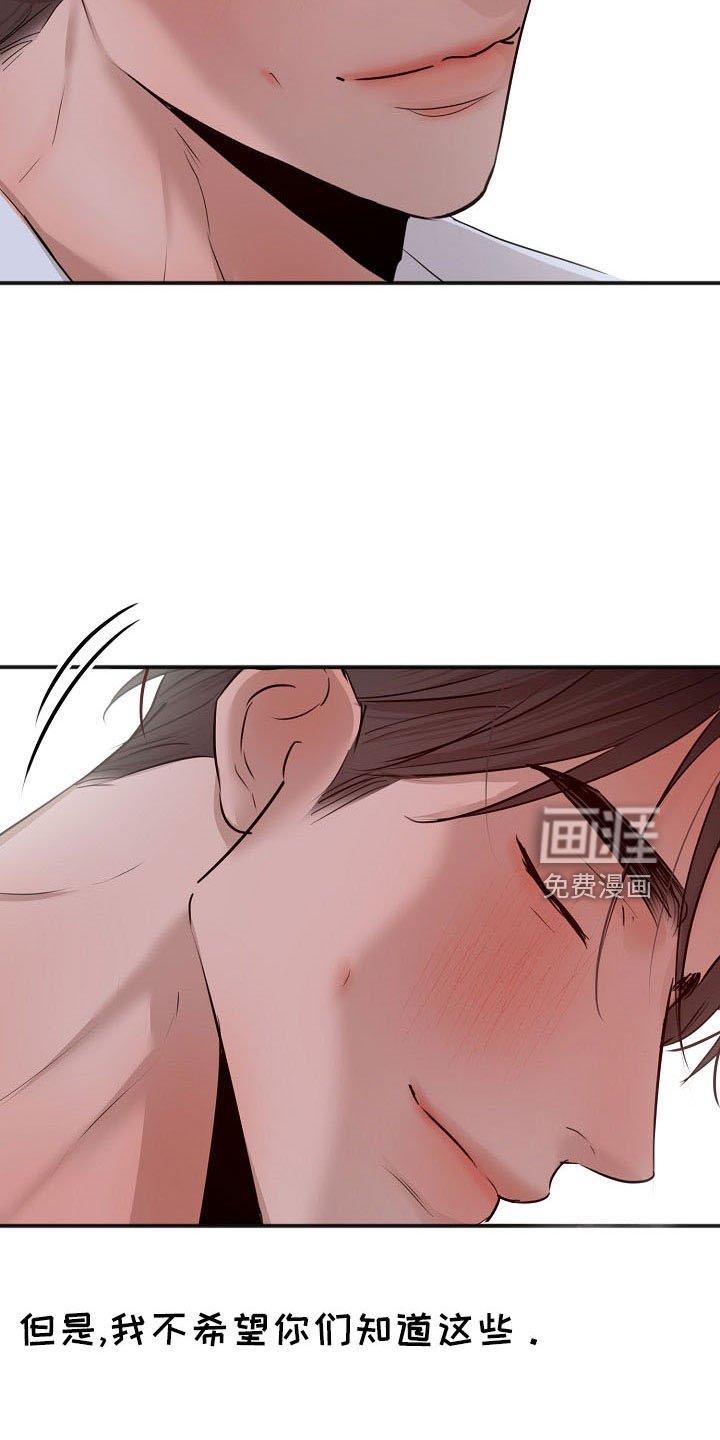 第132章：发呆而已