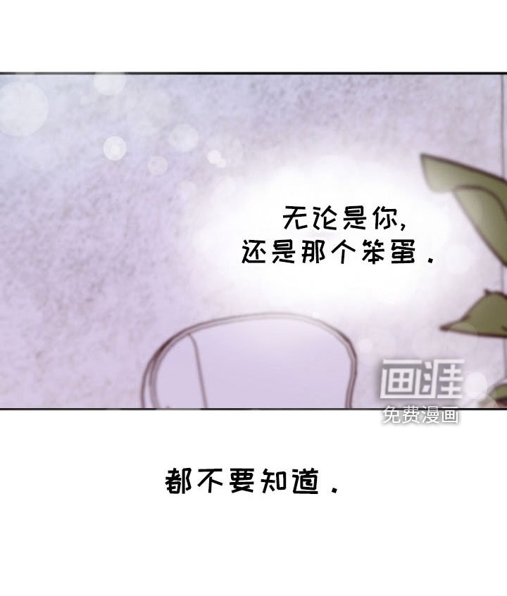 第132章：发呆而已