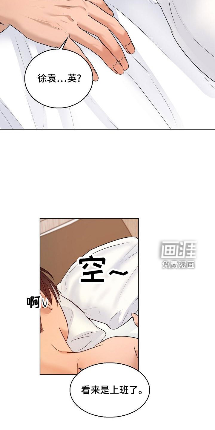 第133章：期待