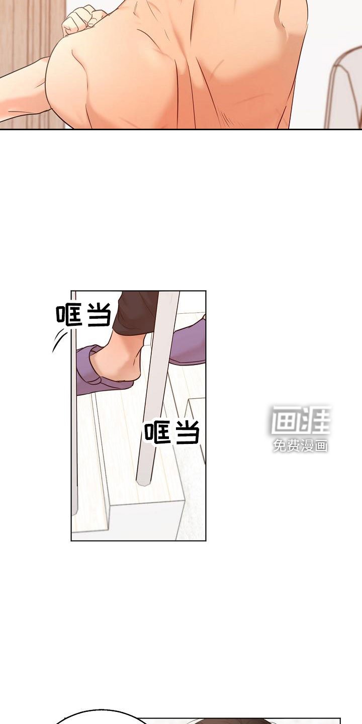 第133章：期待