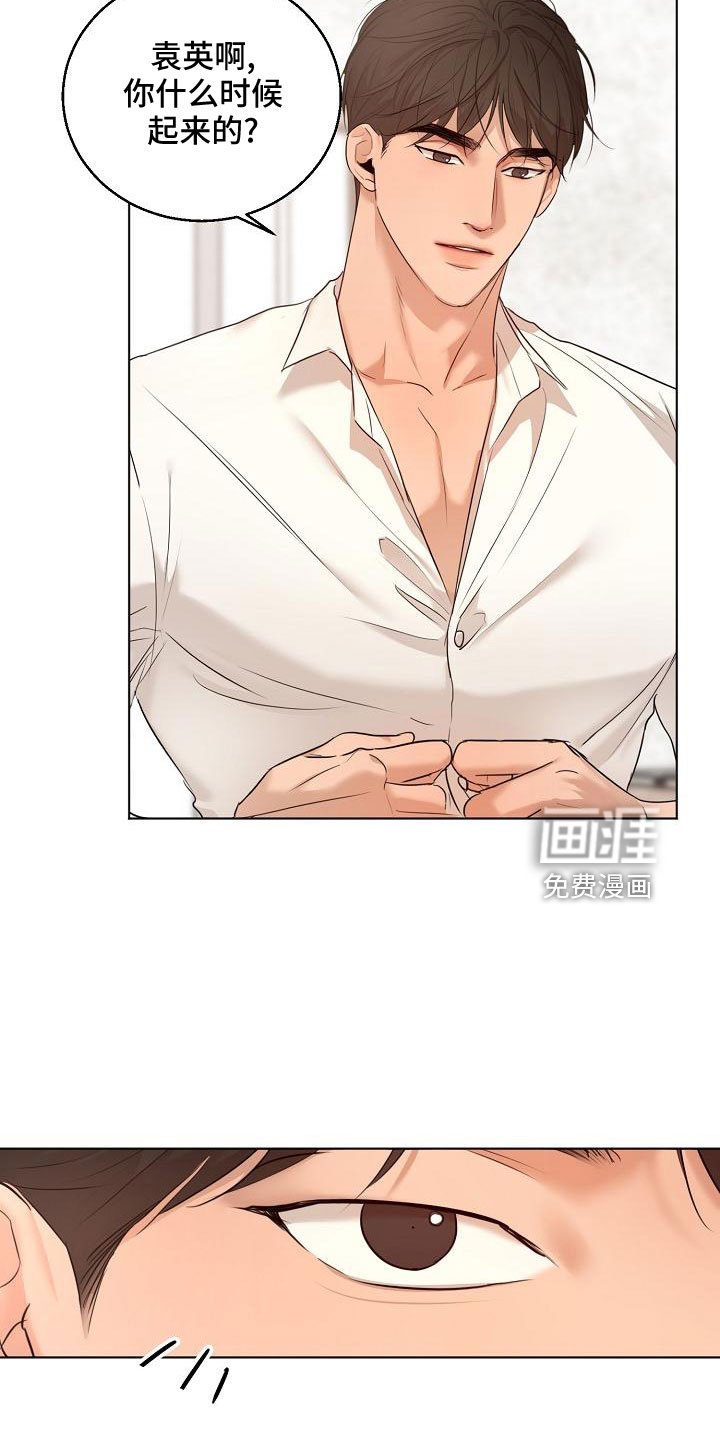 第133章：期待