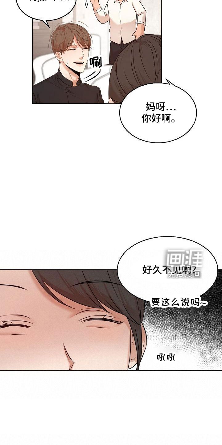 第133章：期待