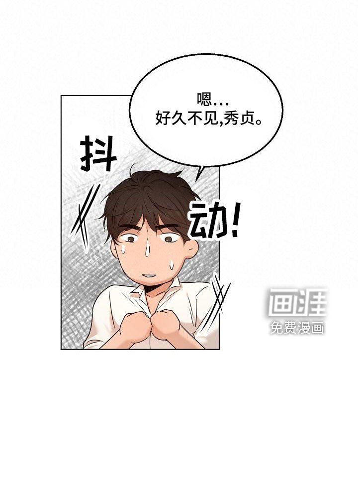 第133章：期待
