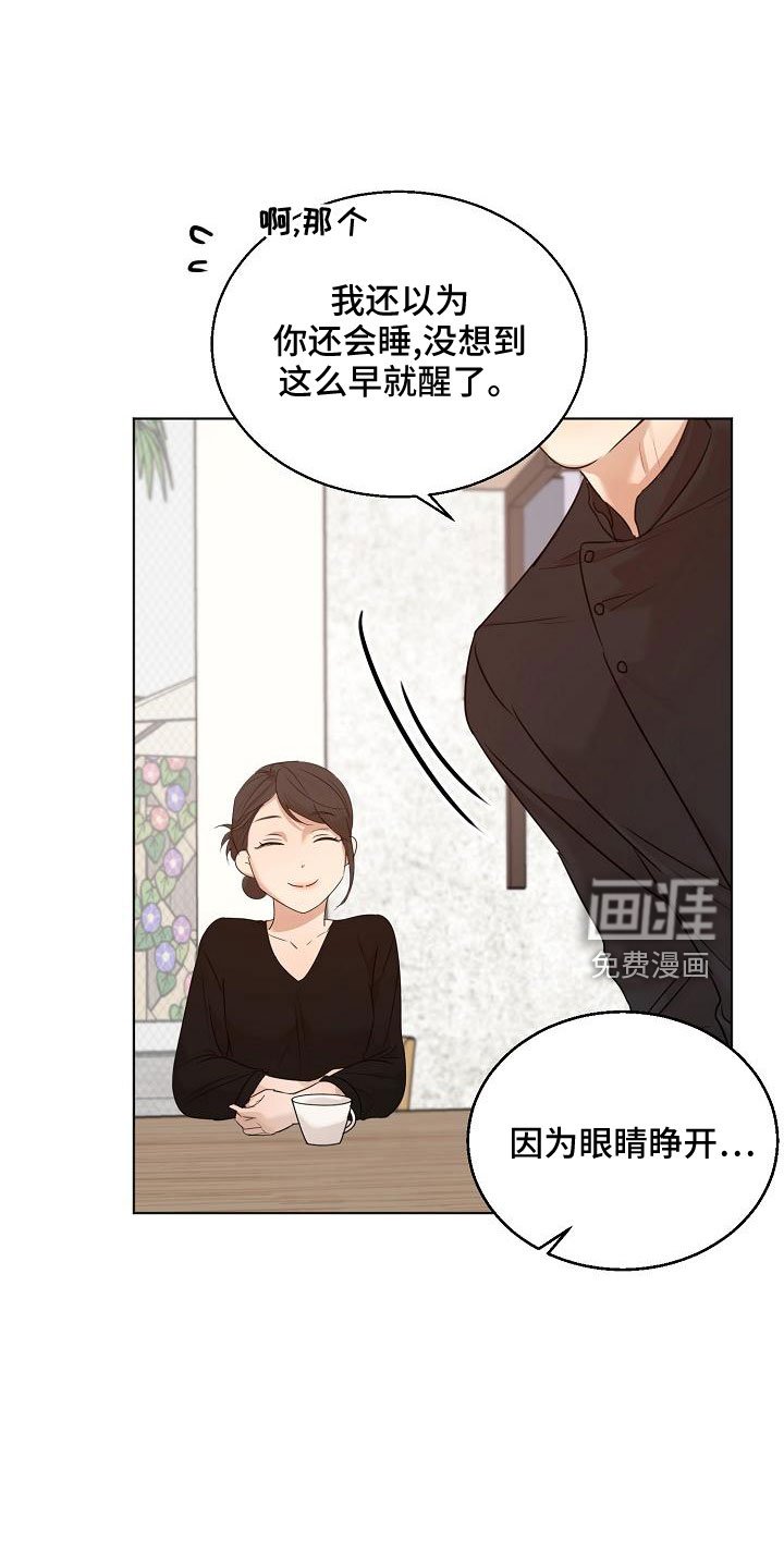第133章：期待