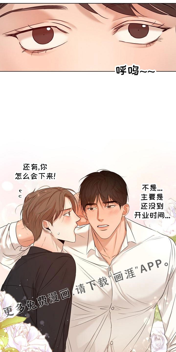 第133章：期待