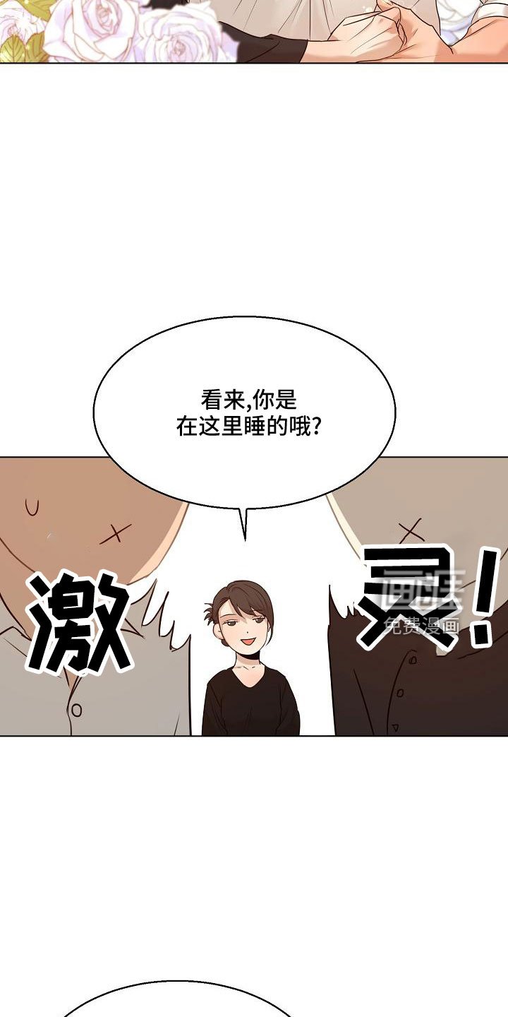 第133章：期待