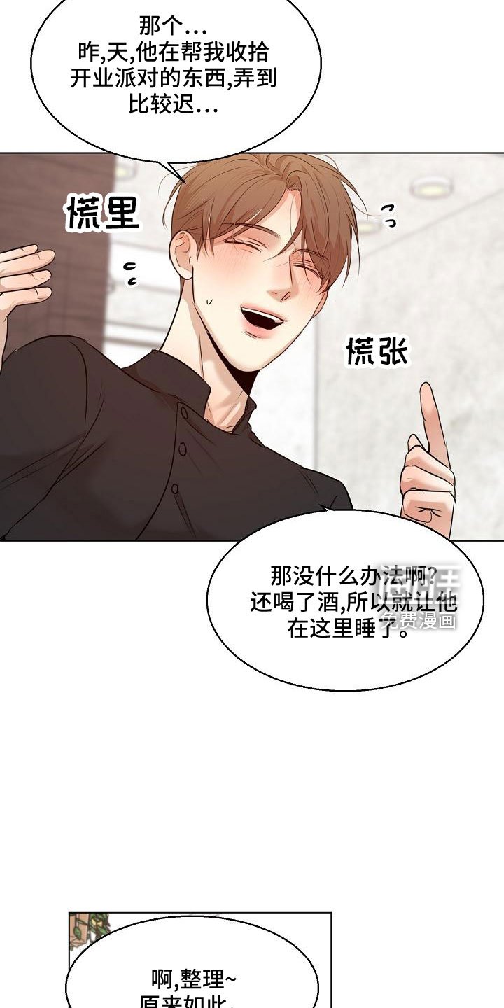 第133章：期待