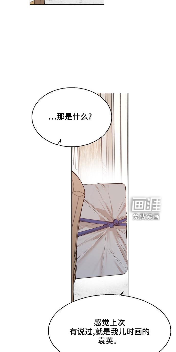 第133章：期待