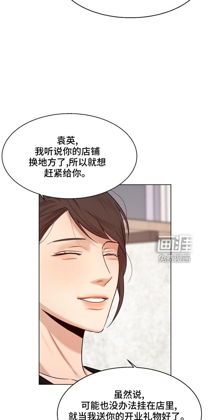 第133章：期待