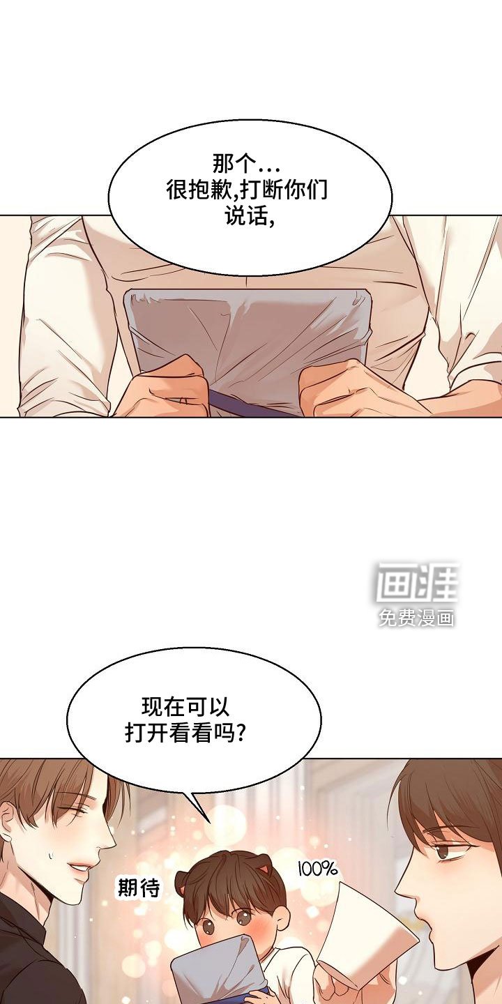 第133章：期待